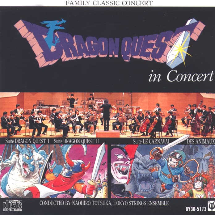 Family Classic Concert : Dragon Quest in Concert