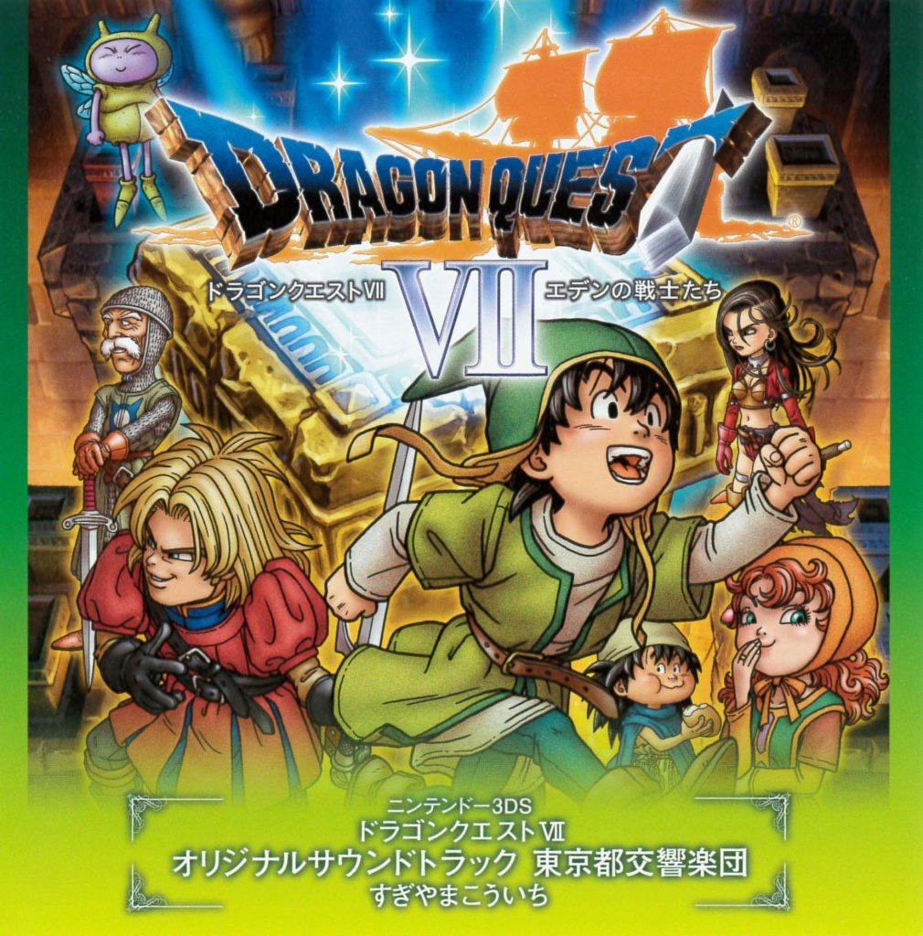 Nintendo 3DS Dragon Quest VII Original Soundtrack
