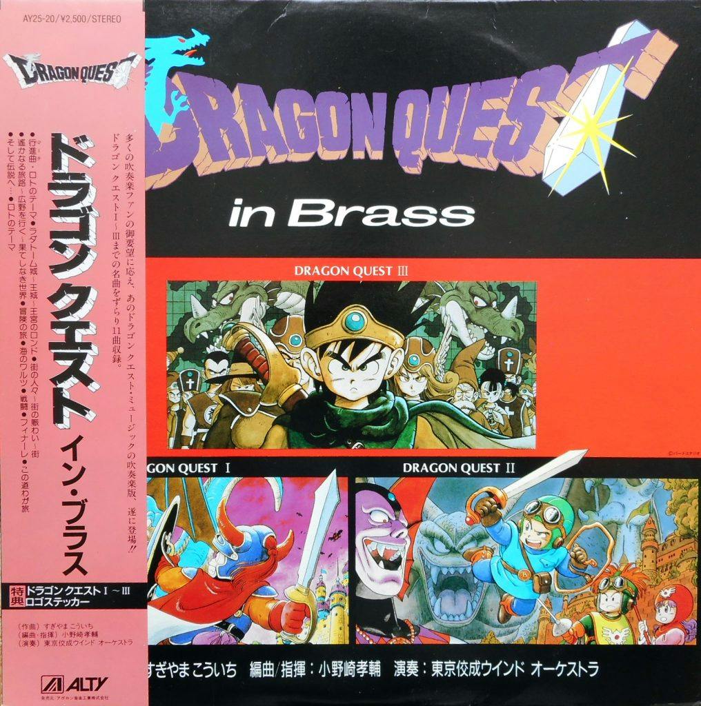 Dragon Quest in Brass