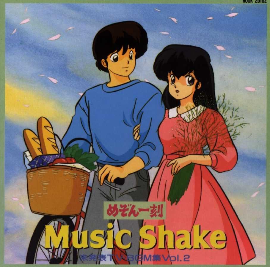 Maison Ikkoku Music Shake Mihappyō TV BGM-shū Vol.2