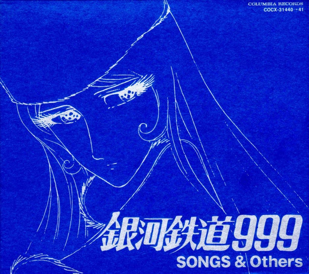 Ginga Tetsudou 999 SONGS & Others