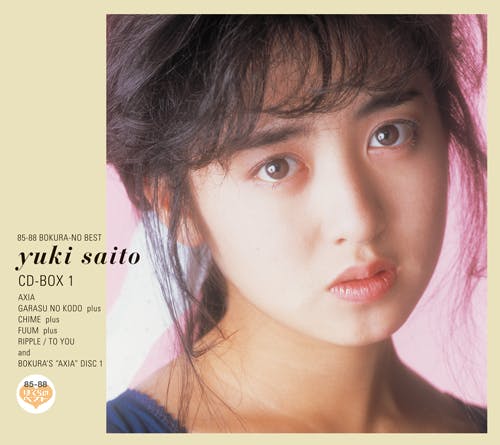 Saito Yuki CD-Box 1