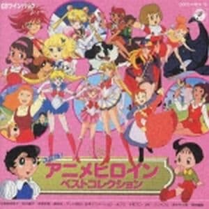 Ketteiban Anime Heroine Best Collection
