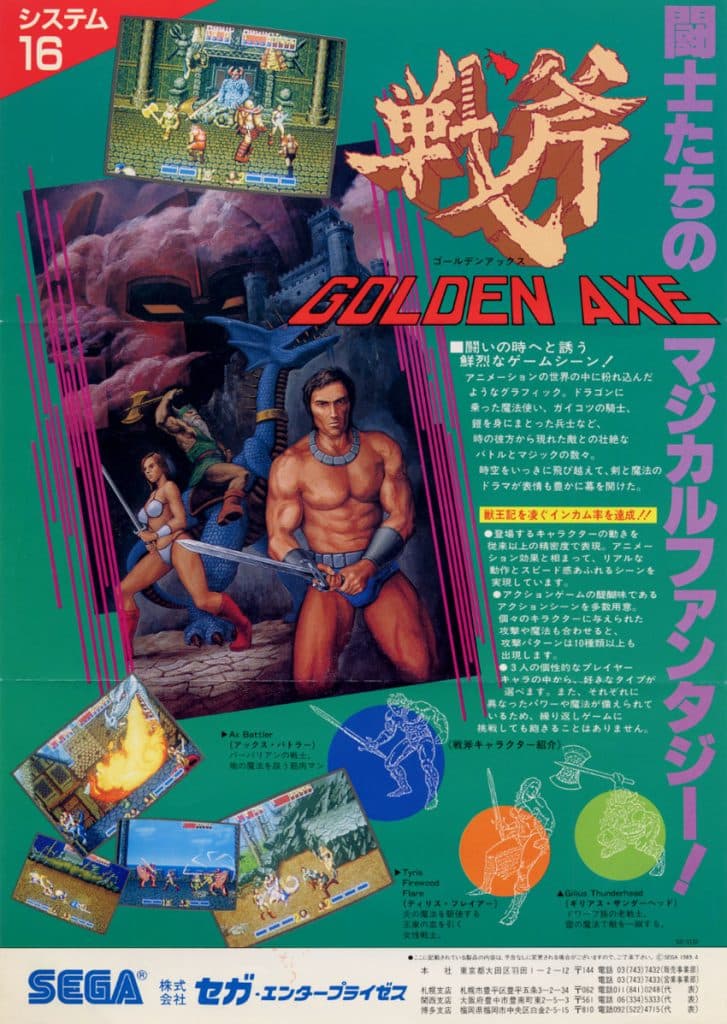 Golden Axe (AC)