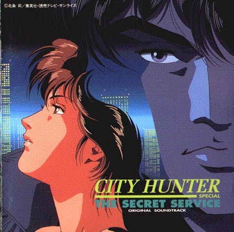 City Hunter : The Secret Service Original Soundtrack