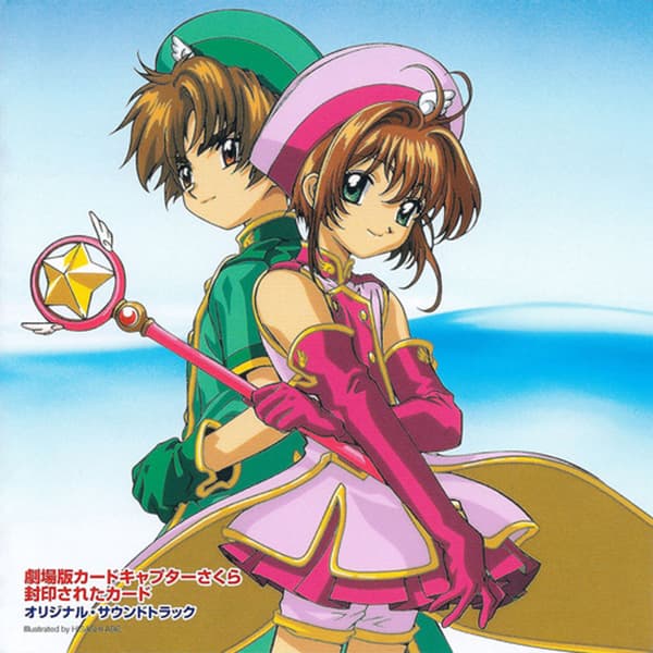 Gekijouban Cardcaptor Sakura: Fuuin Sareta Card Original Soundtrack