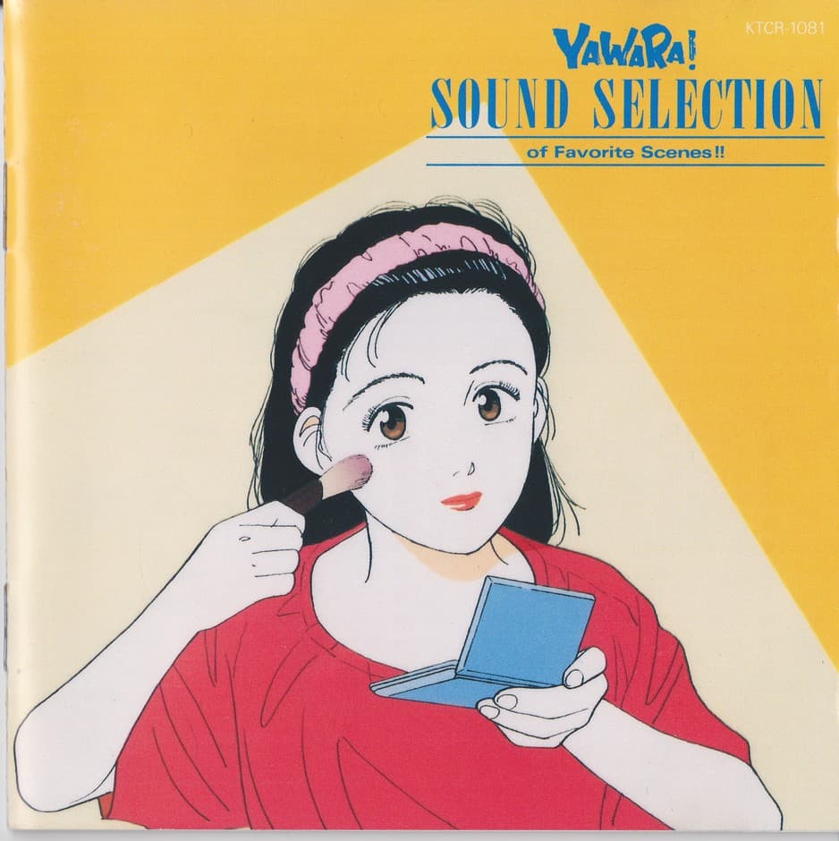 Yawara-Mei Bamen Sound Selection