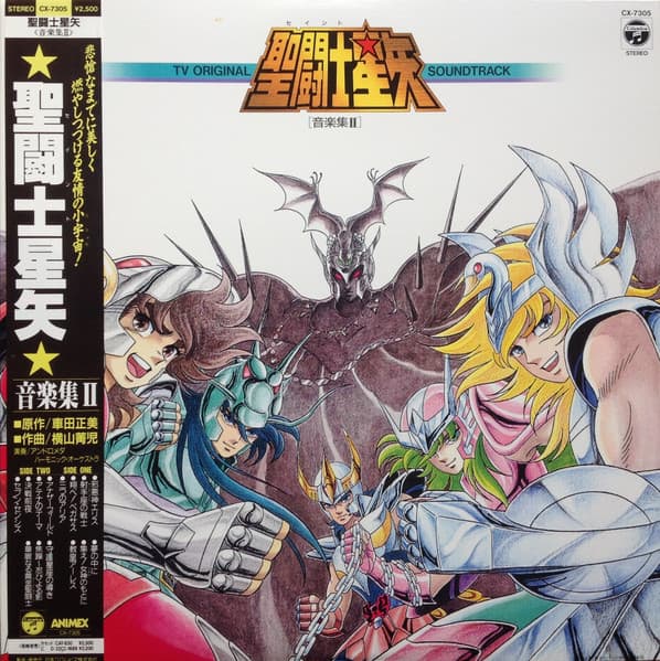 Saint Seiya Ongakushuu II TV ORIGINAL SOUNDTRACK