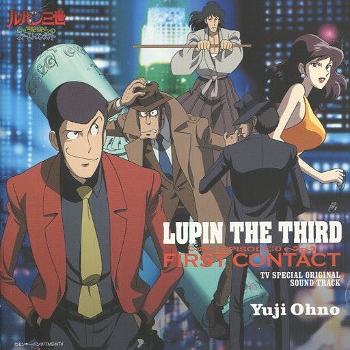 Lupin Sansei EPISODE 0 First Contact Original Soundtrack