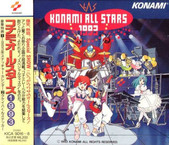 Konami All Stars 1993
