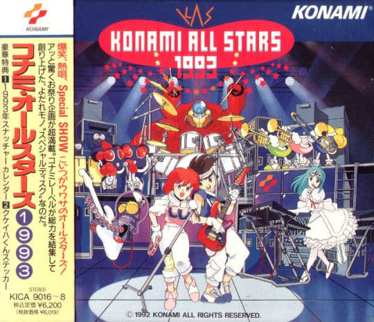 Konami All Stars 1993