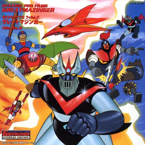 Dynamic Pro Films Eternal Edition File No.5 & 6 ~ Great Mazinger