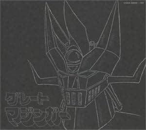 Dynamic Pro Films Eternal Edition File No.5 & 6 ~ Great Mazinger