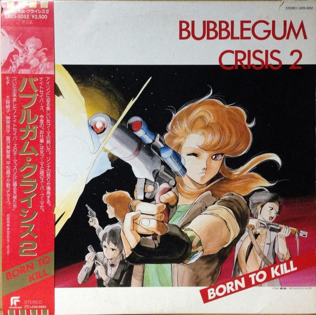 Bubblegum Crisis 2  Born To Kill