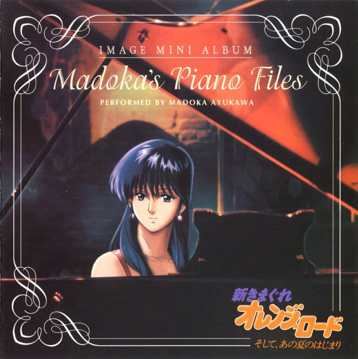 Shin Kimagure Orange★Road Image Mini Album: Madoka's Piano Files