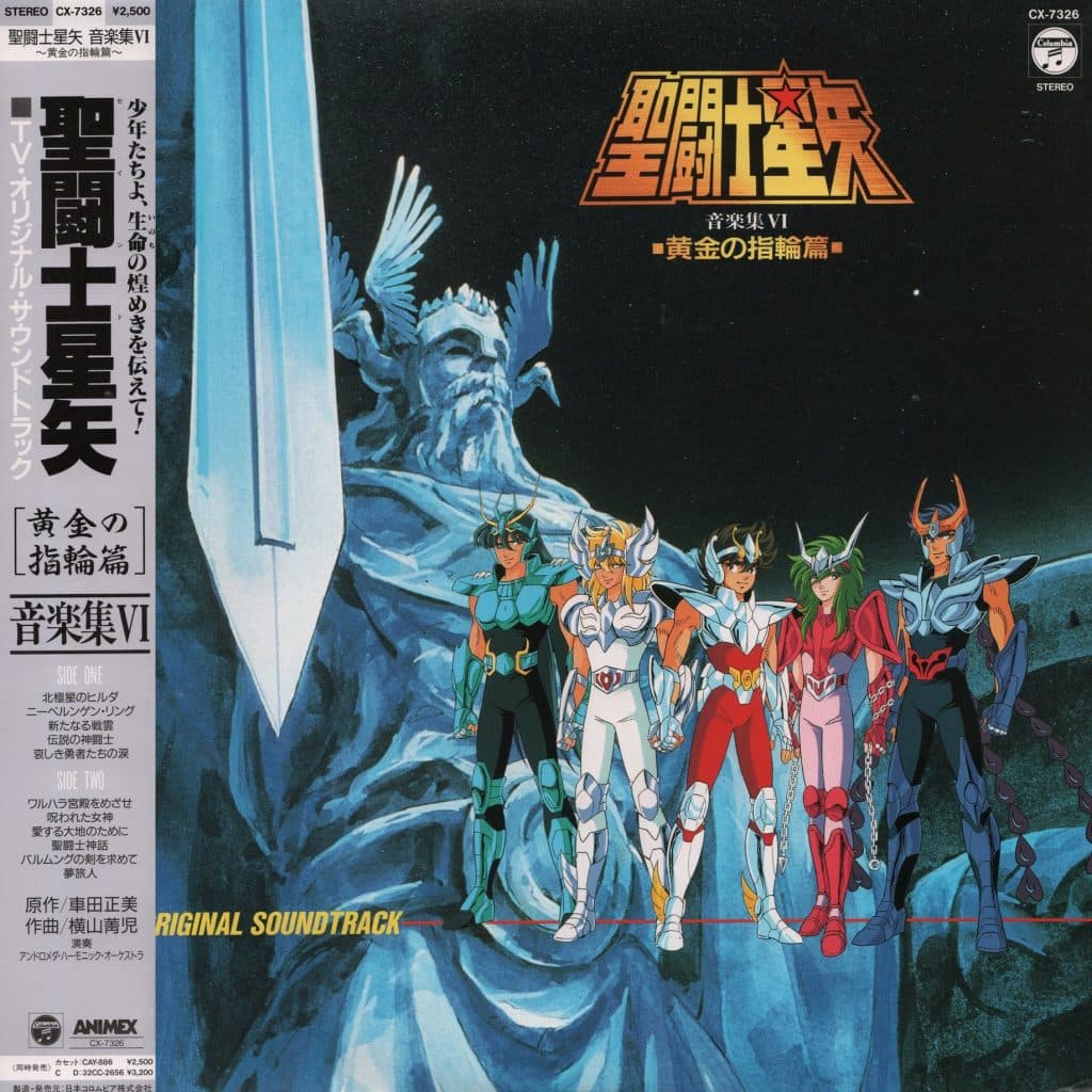 Saint Seiya Ongakushuu VI ~Ougon no Yubiwahen~ TV ORIGINAL SOUNDTRACK