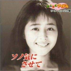 Oshiete Idol Warner Music-Hen ~ Sono Ki ni sa Sete