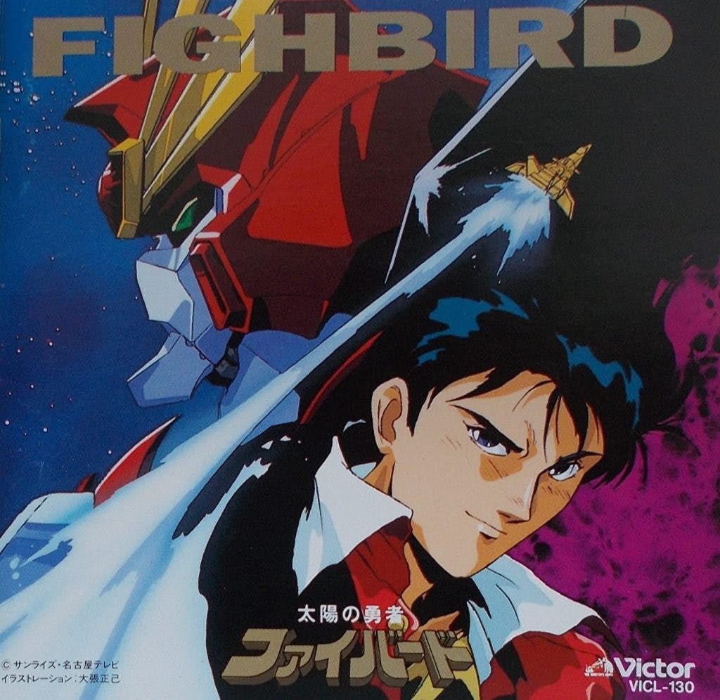 Taiyou no Yusha FIGHBIRD Original Soundtrack