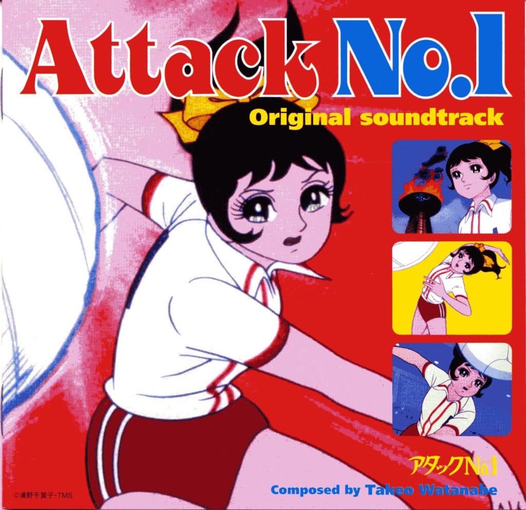 Attack No.1 Original soundtrack