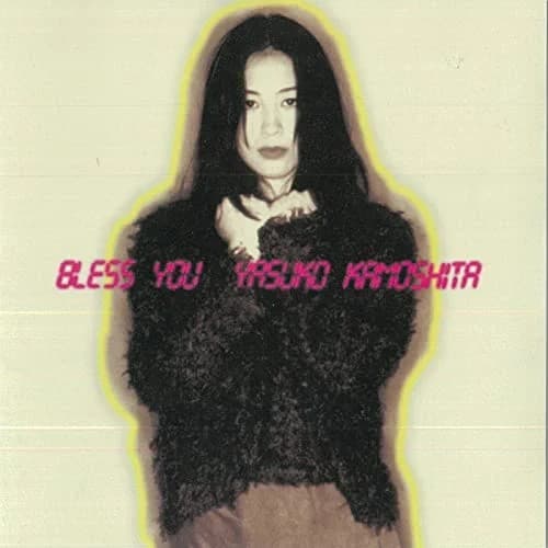 Yasuko Kamoshita