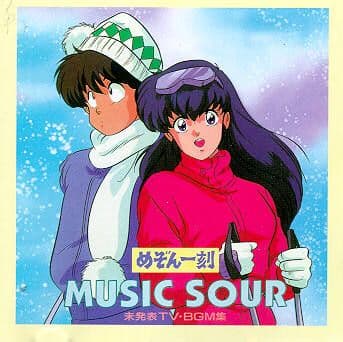 Maison Ikkoku Music Sour Mi Happyo TV BGM-Shu