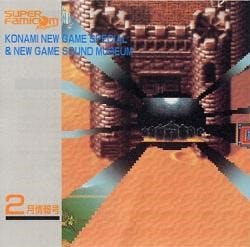Super Famicom Magazine Volume 14: Konami New Game Sound Special & New Game Sound Museum