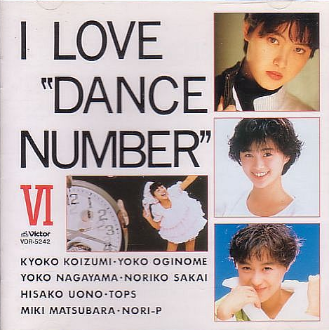 I Love "Dance Number" VI