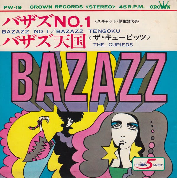 Bazazz Tengoku - Bazaaz N°1