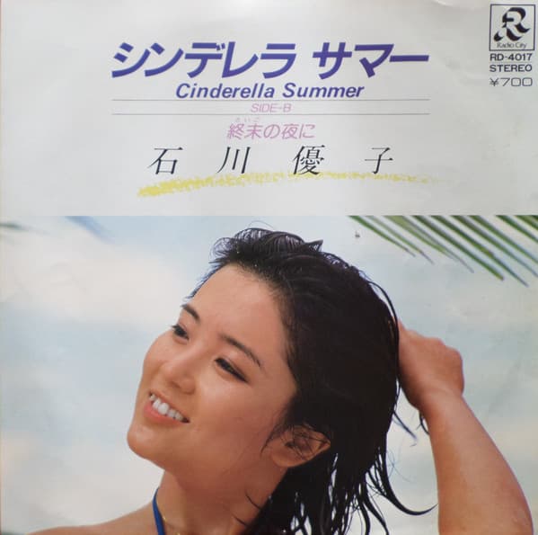 Cinderella Summer - Shumatsu no Yoru ni