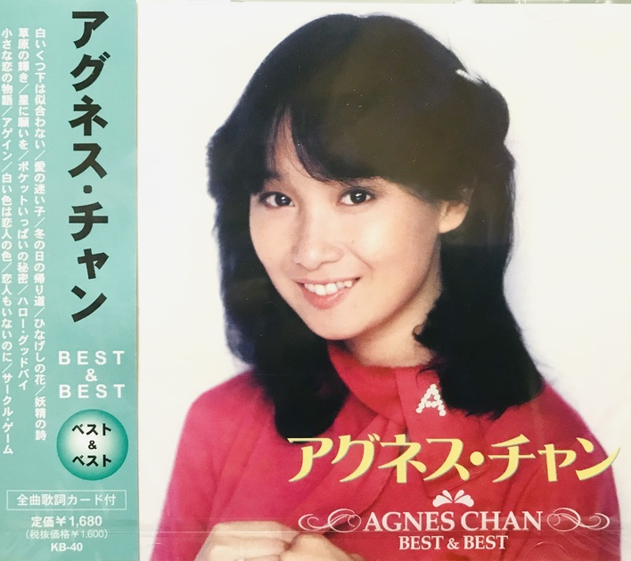 Agnes Chan Best & Best