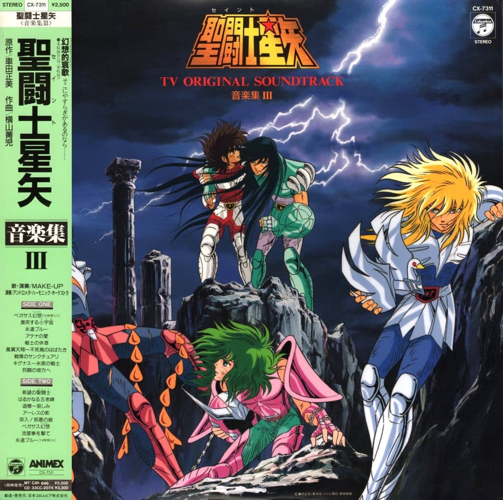 Saint Seiya Ongakushuu III TV ORIGINAL SOUNDTRACK