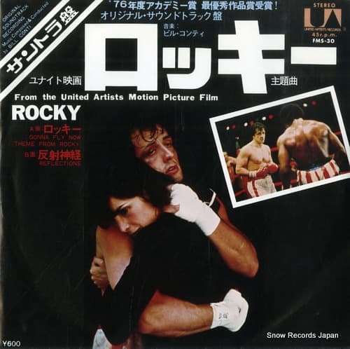 Gonna Fly Now (Theme From Rocky) - Hansha Shinkei