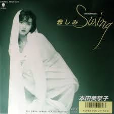 Kanashimi Swing - Konnya wa Beat ni Norenai (L.A. Remix Version)