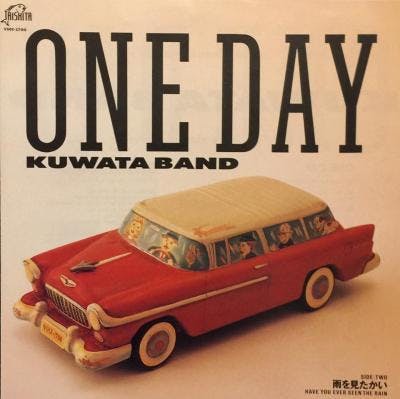One Day - Ame wo Mitakai