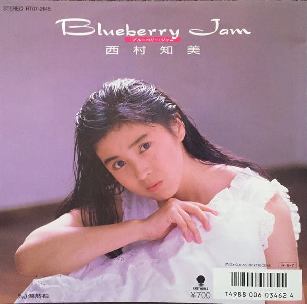 Blueberry Jam - Guzen ne