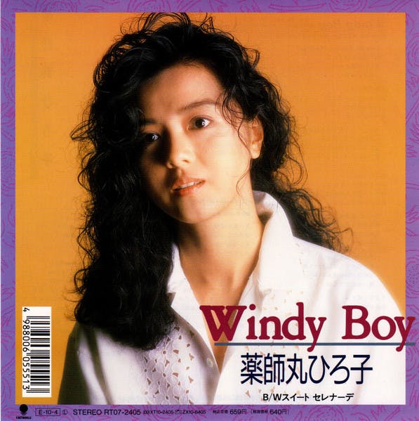 Windy Boy - Sweet Serenade