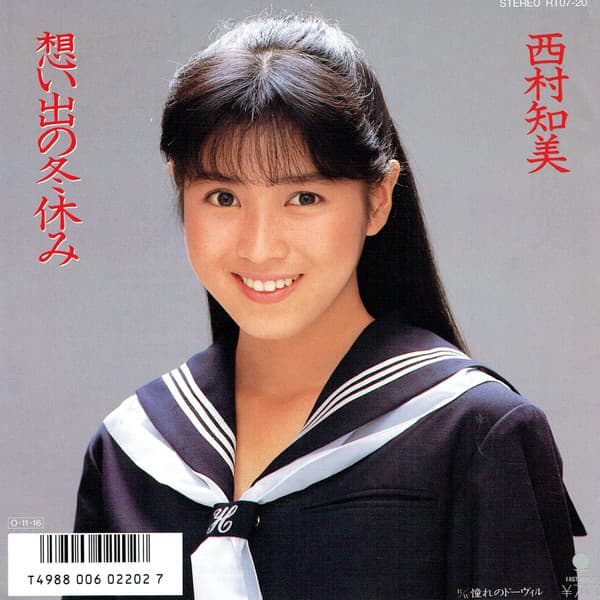 Omoide no Fuyuasumi  Akogareno Deauveil