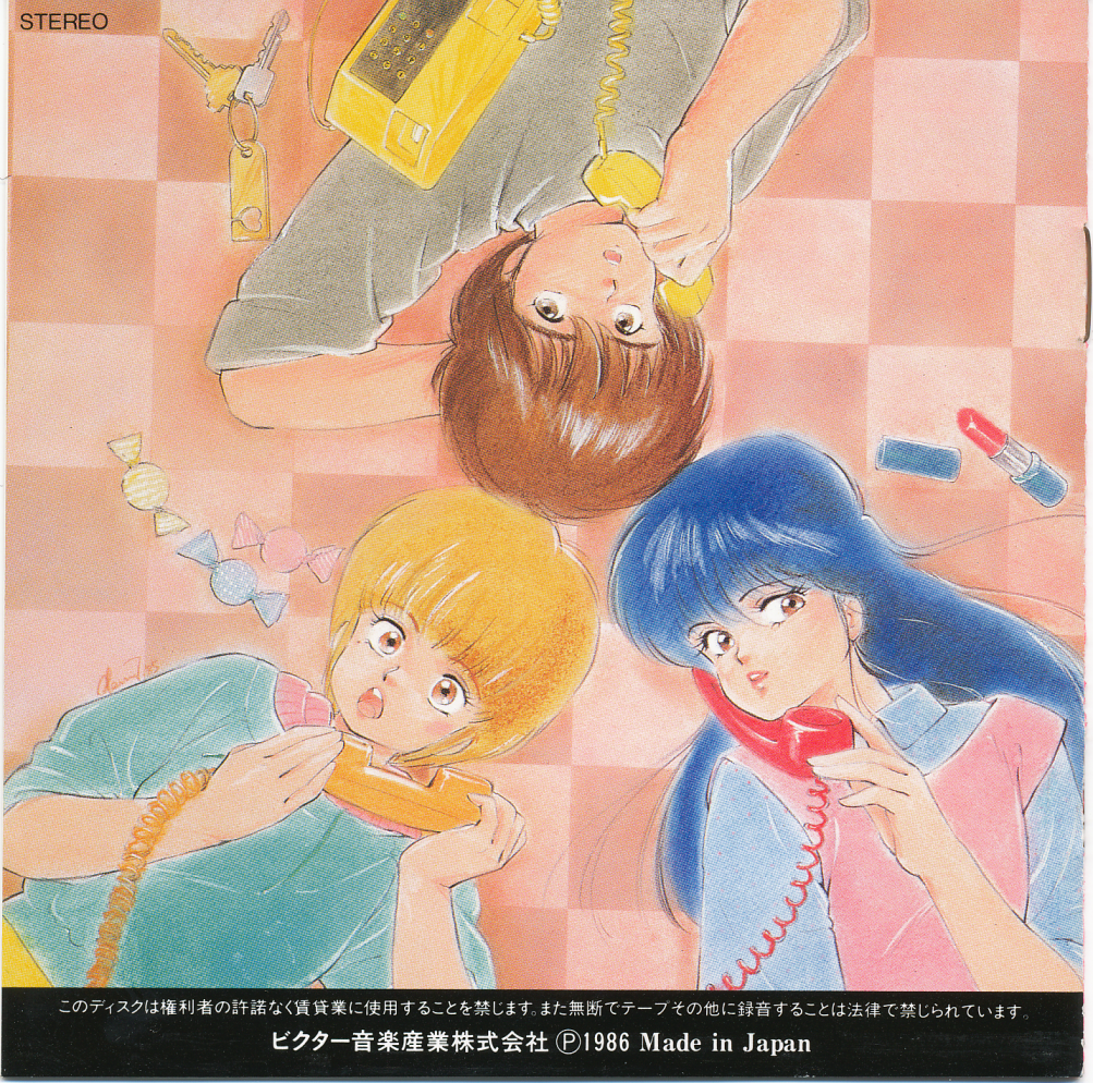 Kimagure Orange Road CD Collection ~Special BGM Shuu Tsuki~