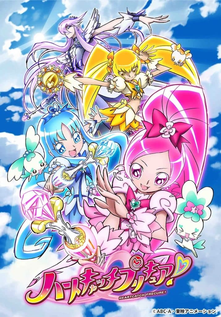 Heartcatch Precure !