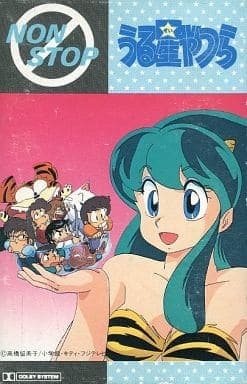 NON-STOP Urusei Yatsura