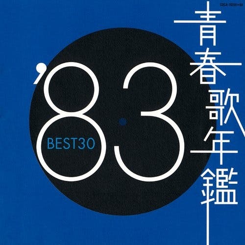 Seishun Uta Nenkan' 83 BEST 30