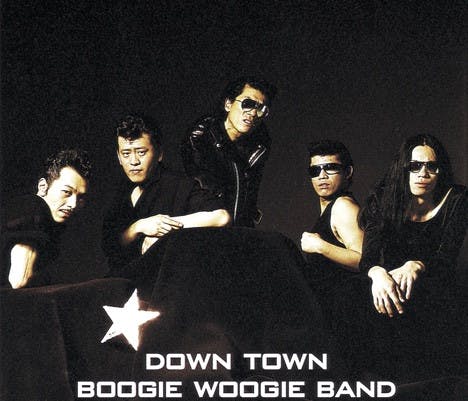 Down Town Boogie-Woogie Band