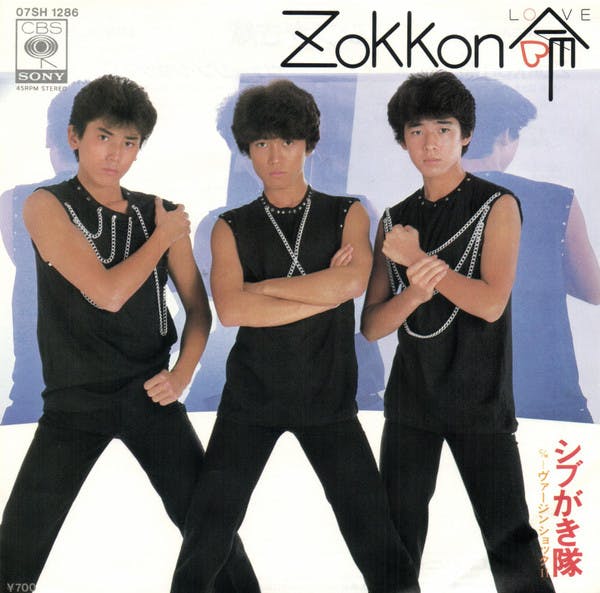 Zokkon Inochi - Virgin Shock 2