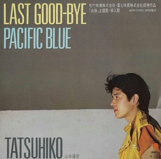 Last Good-Bye - Pacific Blue