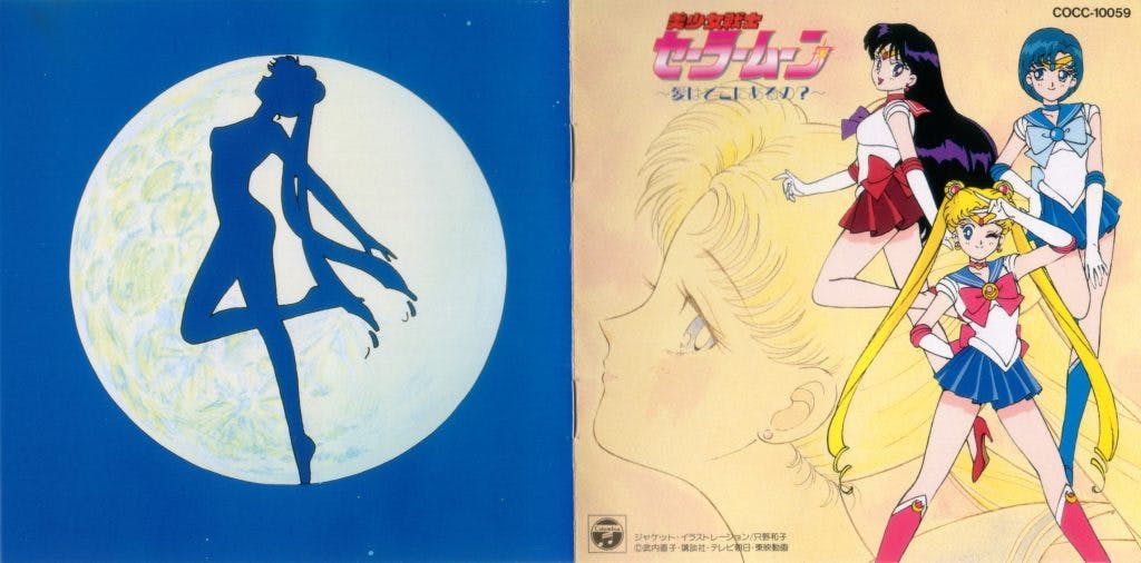 Bishoujo Senshi Sailor Moon ~Ai wa doko ni aru no~