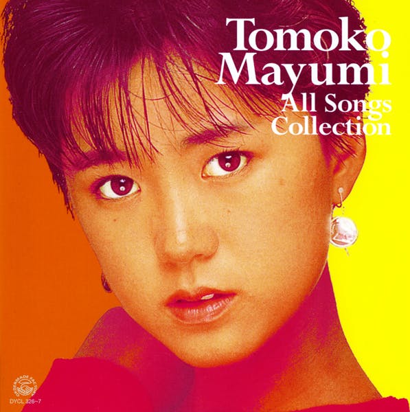 Tomoko Mayumi All Song Collection