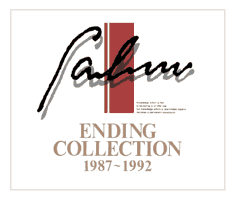 Falcom ENDING COLLECTION 1987 - 1992