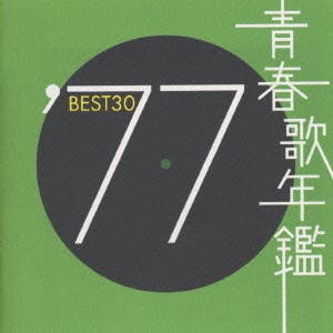 Seishun Uta Nenkan' 77 BEST 30