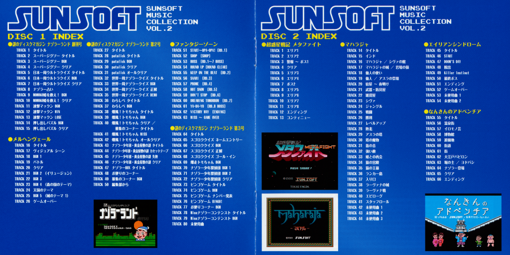 Sunsoft Music Collection Vol.2