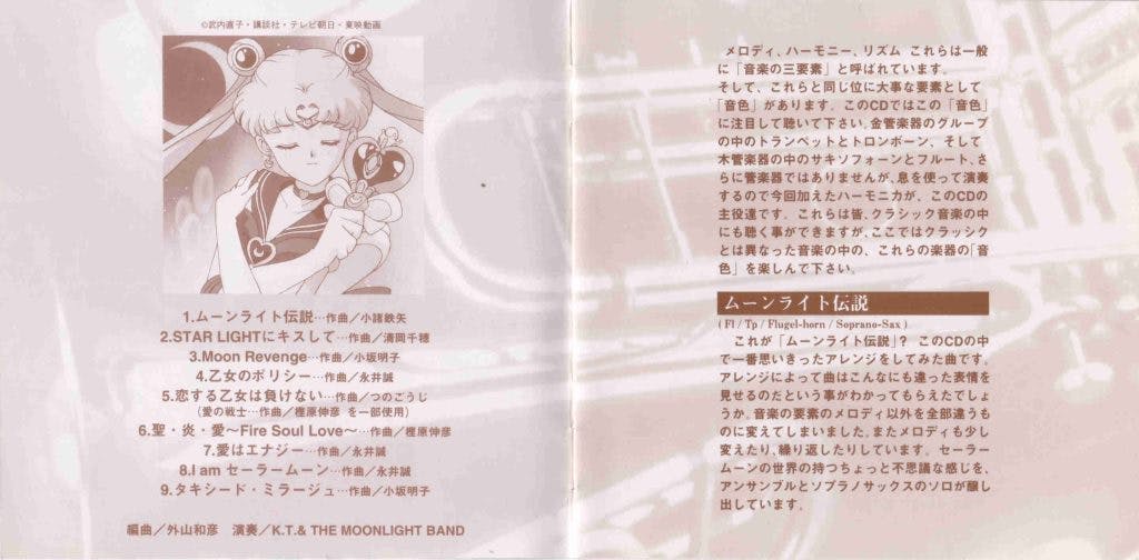 Bishoujo Senshi Sailormoon Brass Fantasy